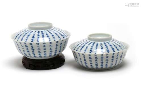 A pair of blue and white covered bowls, each decorated with ...