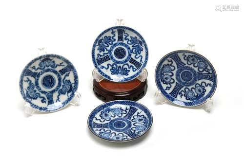 Four rare and fine blue and white porcelain saucer painted w...