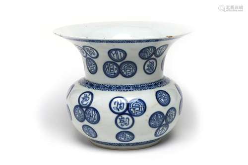 A rare and fine blue and white porcelain spittoon with a fla...