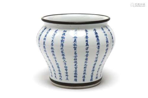 A blue and white porcelain spittoon painted with Chinese cha...