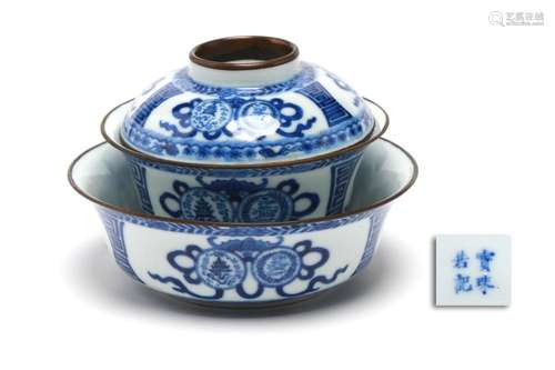 A rare and fine blue and white porcelain covered teacup pain...