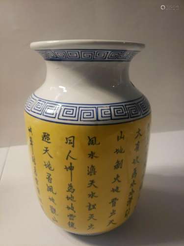 CHINESE DESIGN VASE BLUE AND YELLOW 9 1/2 TALL 5" OPENI...