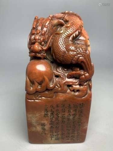 Chinese Natural Shoushan Stone Hand carved Exquisite Seal 11...