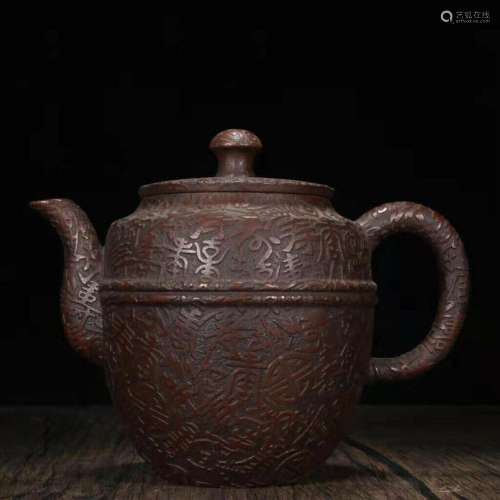 Chinese Yixing Zisha Clay Handmade Exquisite Teapot 49962