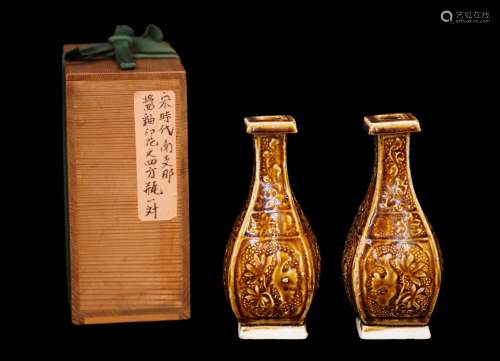 宋代 吉州窑 酱釉花纹四方瓶一对 日本桐箱附