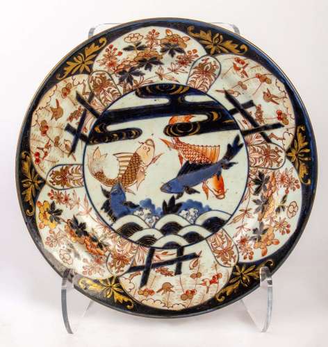 Plat Japonais De Style Imari à Décor De Carpes, Circa 1700