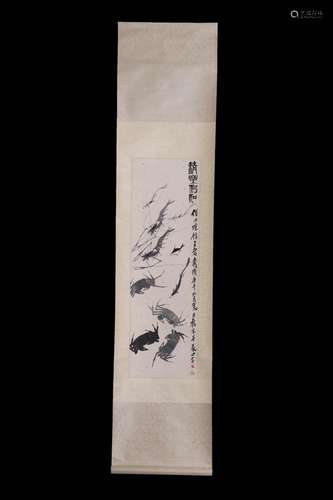 Modern: "qi baishi" crayfish vertical shaft58 CM l...