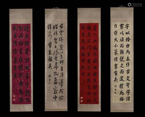 Calligraphy: famous cooperation four screen39 CM length 136 ...