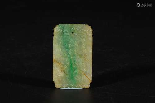 Jade: verse card5.7 cm long, 3.4 cm wide, 0.45 cm thick, wei...