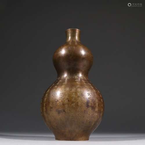 Copper "prajnaparamita heart sutra" gourd bottleSp...