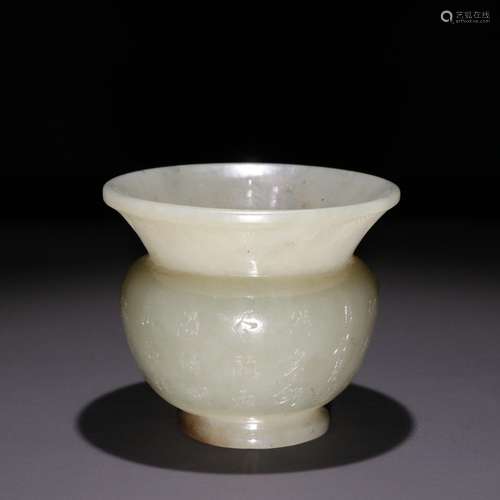 Xinjiang hetian jade prose slag bucket.Specification: high 6...