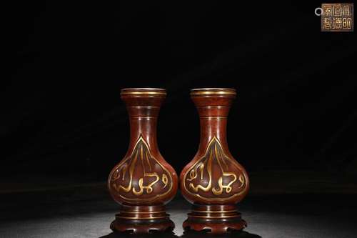 Precision casting copper foetus gold Arabic perfume bottles ...