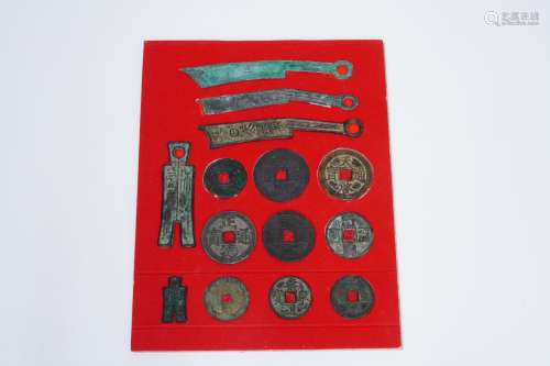 中国古代钱币 14枚