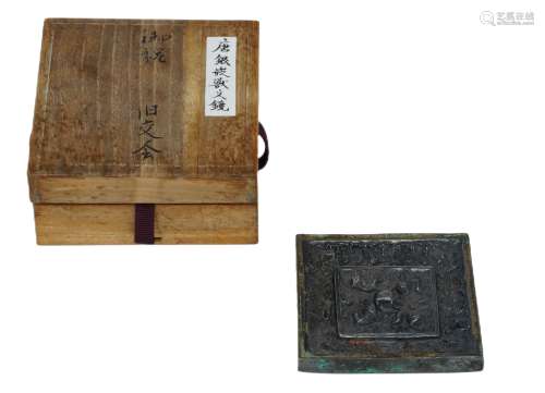 唐 海兽葡萄纹方铜镜 日本桐箱纹