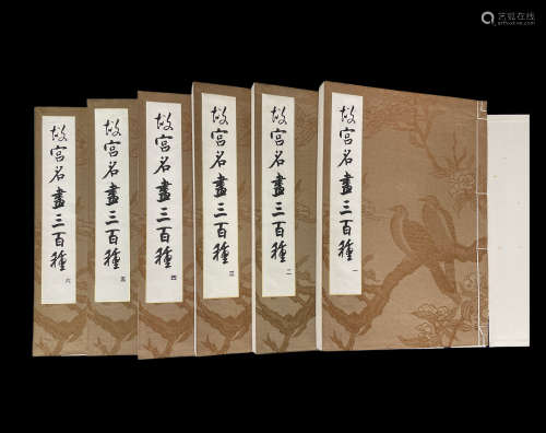 故宮名画三百種 上下巻全 六冊 附解说本 中華民国48年初版 全品