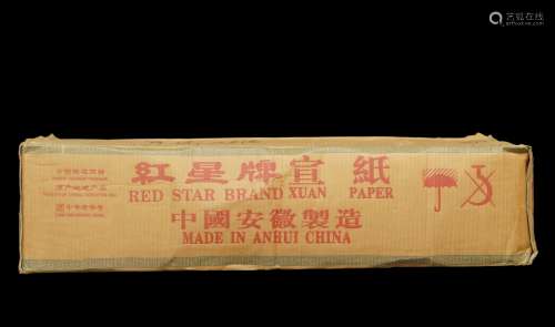 2009年 红星牌 六尺棉料二层夹宣6刀 原纸箱 各刀附产品卡
