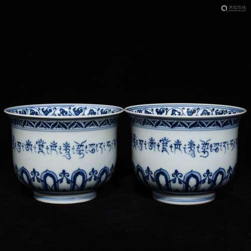 Blue and white Sanskrit is 11.8 x15.4 bowl