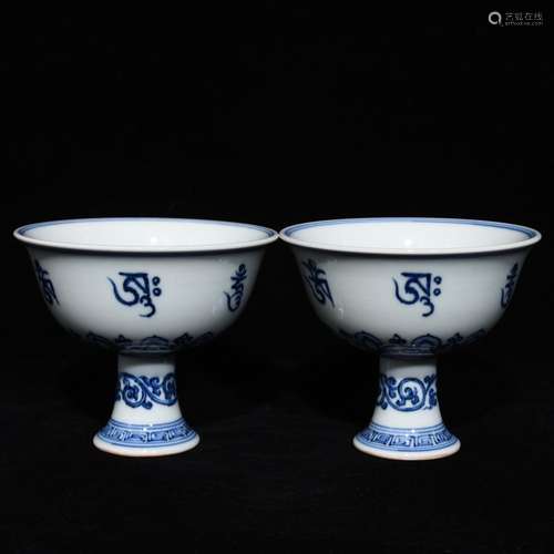 Blue and white 10.7 x12.5 Sanskrit tall bowl