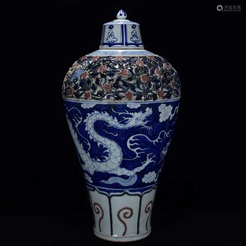 Blue and white youligong pinch flower dragon mei bottles of ...