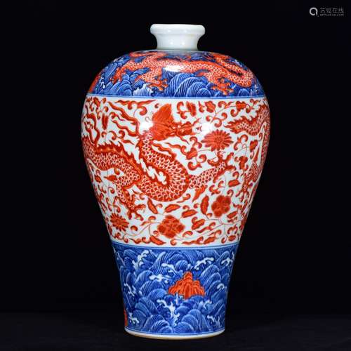 Blue and white alum red dragon grain mei bottles of 46 years...