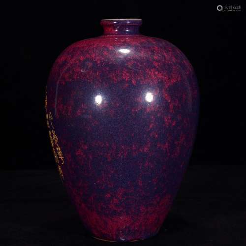 Pa carved plum bottle 21 * 15 m gold