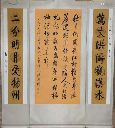 Qi gong central scroll of calligraphy and painting heart siz...
