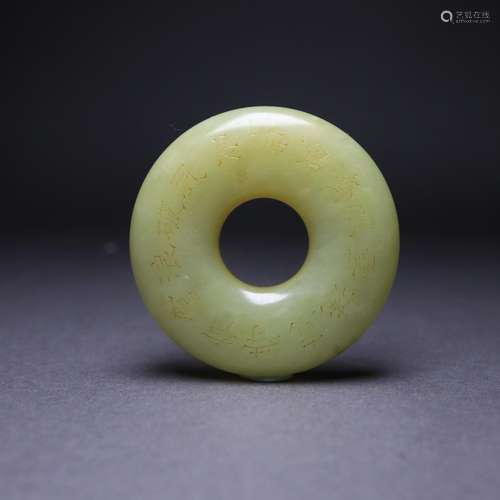 Hetian jade, topaz poetry yuhuan.Size 5.2 cm thick 1.2 cm in...