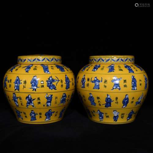 Chenghua yellow to blue and the water 20.5 x23 character lin...