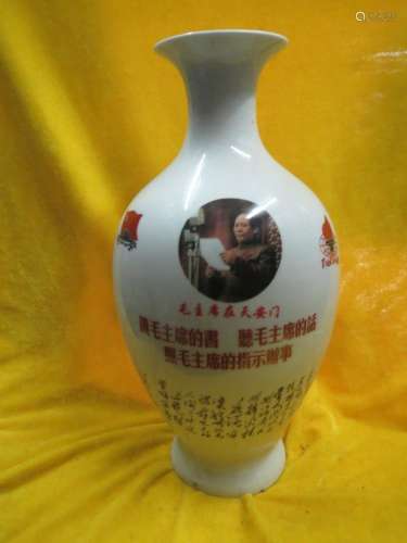Historic Old Cultural Revolution Porcelain "Chairman Ma...