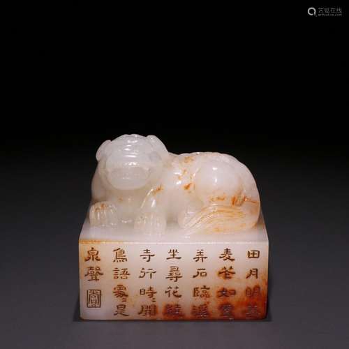 , and hetian jade lion twisted poetry chapter partiesSize, 5...