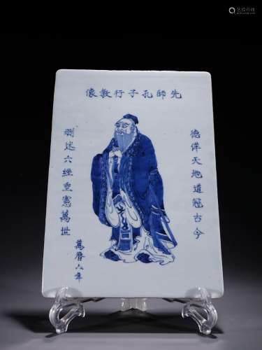 Blue and white line Confucius taught, porcelain plateSpecifi...