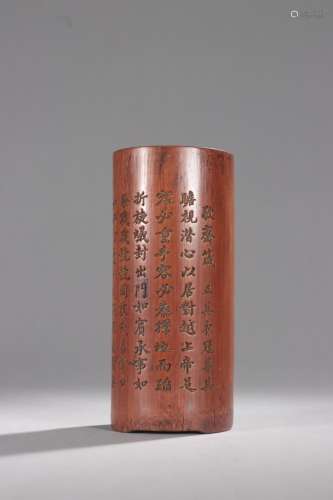 Lu Zengxiang - old bamboo verse brush potSpecification: 12.8...