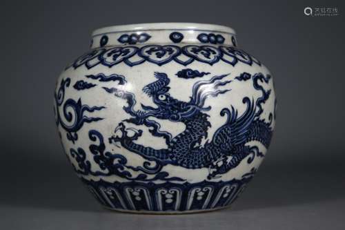 Big blue dragon tank.Size: 18.8 cm, 15 cm diameter, bottom d...