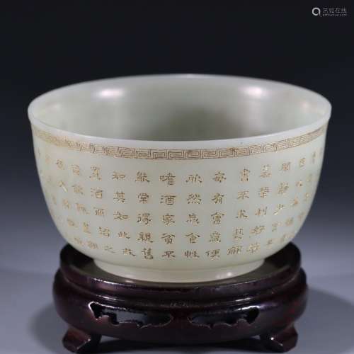 , hetian jade bowl6 cm high, 11.6 cm wide. Weighs 189.5 gram...