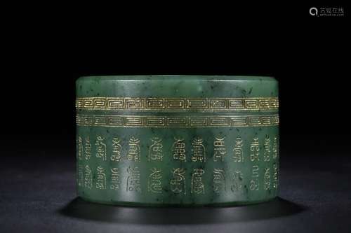 "" a kind of hetian jade carved live lines cover b...