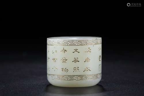 Oil and exquisite beautiful essence of hetian jade carved po...