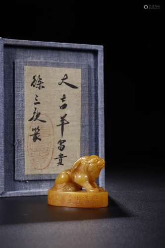 Shou field-yellow stone carved "auspicious" sheep ...