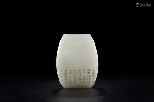 "Drive" hetian jade "four water jar poetrySpe...