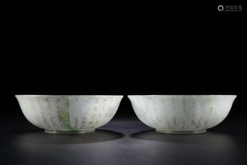 "" a pair of hetian jade prose jade bowlSpecificat...