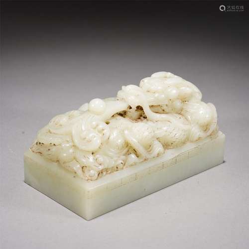 A WHITE JADE DRAGON SEAL,QING