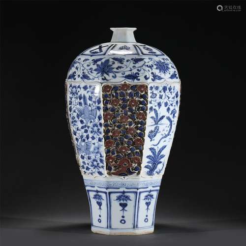 A BLUE AND WHITE PORCELAIN CARVED PLUM VASE,MING