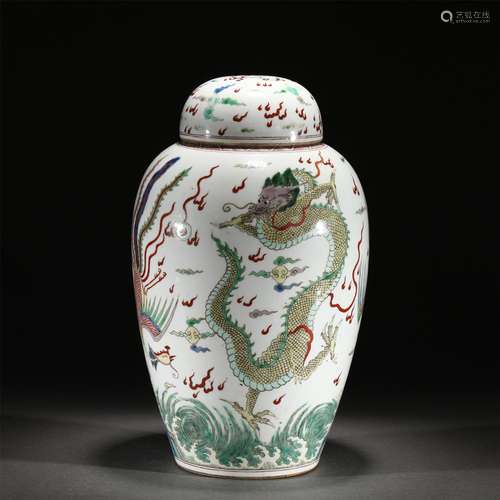 A WUCAI FDRAGON PHOENIX PORCELAIN LIDDED JAR/QING DYNASTY