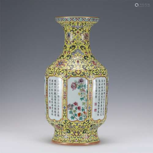 A CHINESE FAMILLE ROSE PORCELAIN VASE,QIANLONG