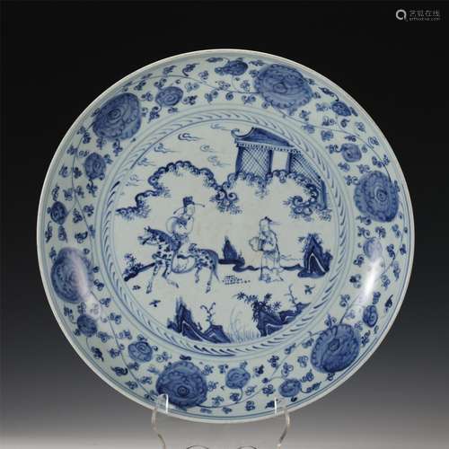 A CHINESE BLUE AND WHITE PORCELAIN DISH