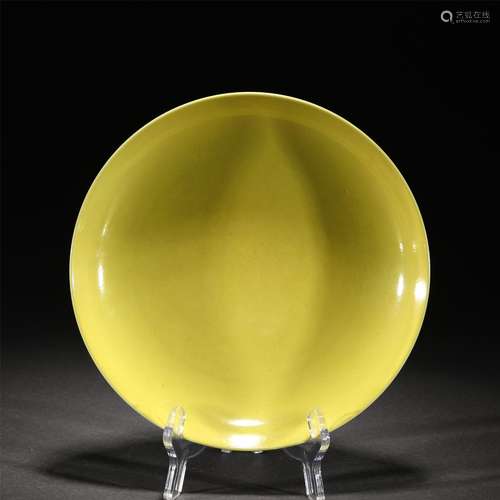 A YELLOW GLAZED PORCELAIN DISH /QING DYNASTY