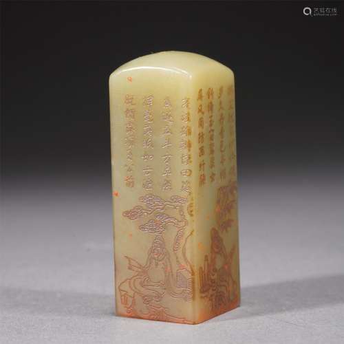 A CHINESE CARVED SOAPSTONE SEAL