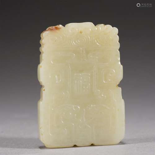 A CHINESE CARVED JADE PLAQUE PENDANT