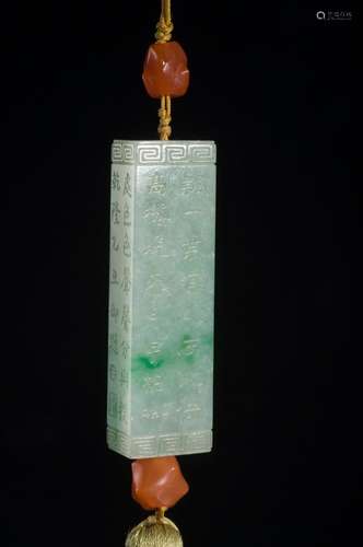 A JADEITE CARVED POEM PENDANT