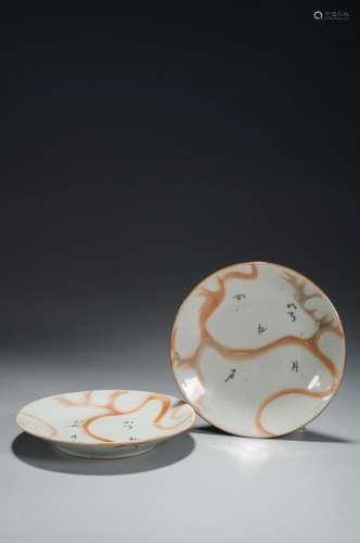 A PAIR OF STONE-IMITATION DISHES