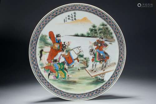 A FAMILLY-ROSE FIGURE DISH